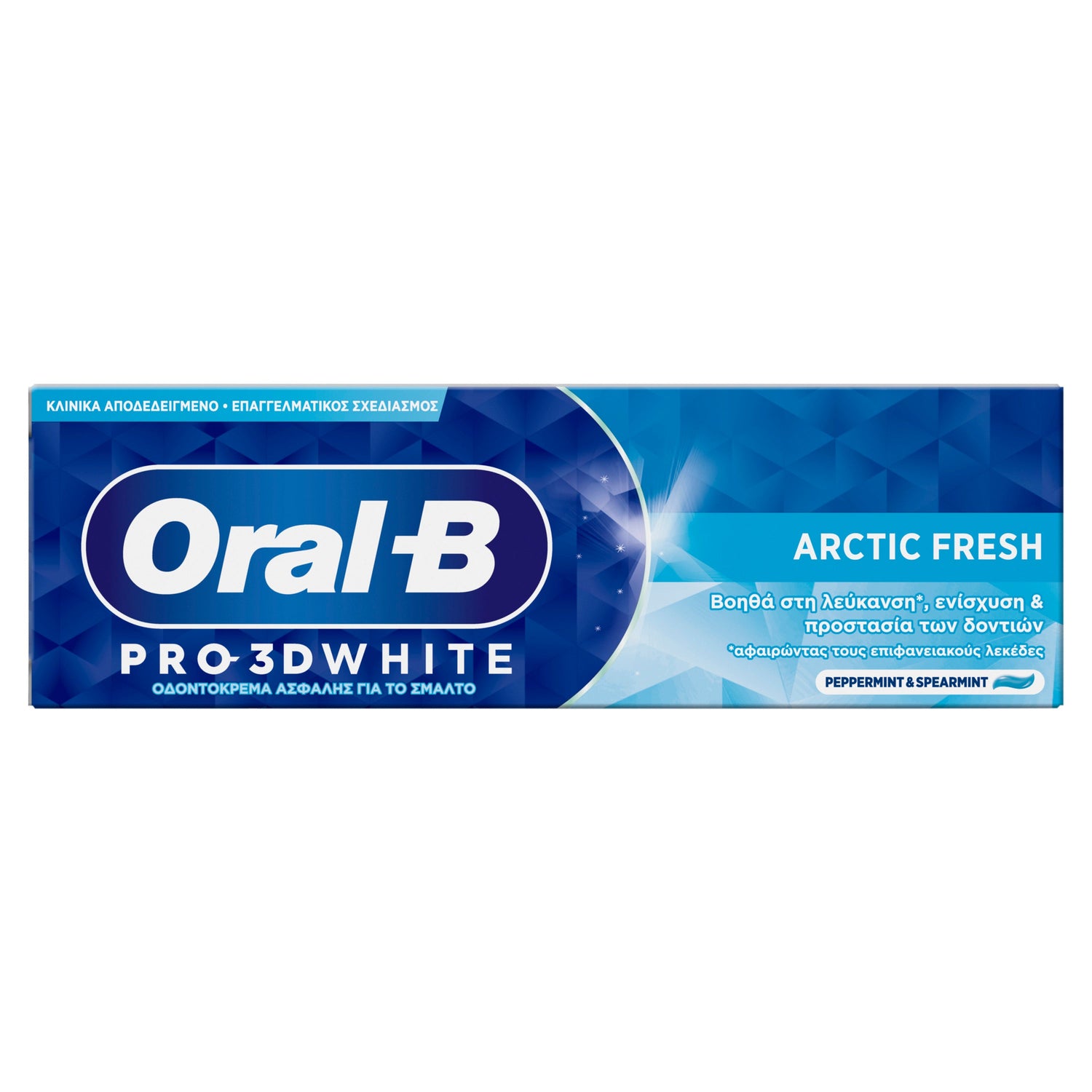 Oralna njega